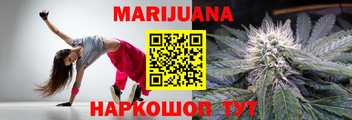 Канабис VHQ Нефтекамск